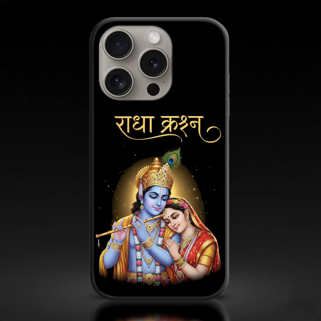 Custom iPhone Cover Example