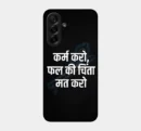 Karm Karo Fal Ki Chinta Mat Karo Mobile Back Cover