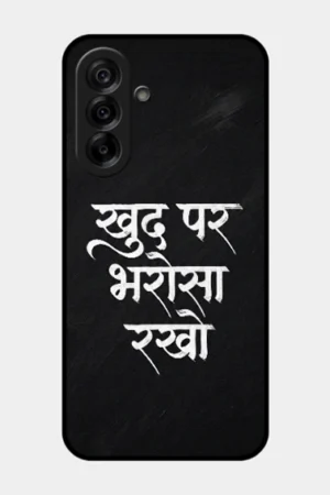 Khud Par Bharosa Rakha Hindi Quote Mobile Back Cover