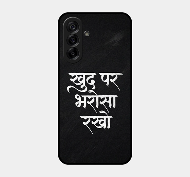 Khud Par Bharosa Rakha Hindi Quote Mobile Back Cover