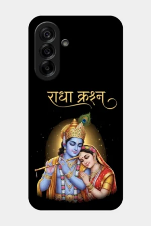 Customized Radha Krishna Phone Back Cover